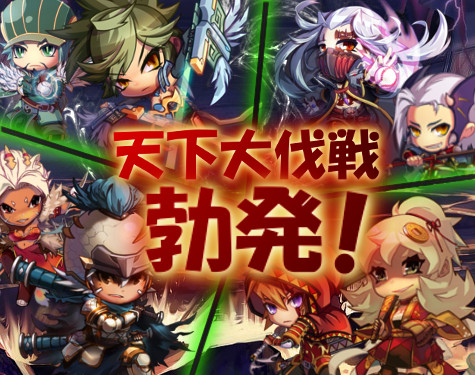 画像ギャラリー No.001のサムネイル画像 / 「三国ベースボール」イベント「連盟対抗・天下大伐戦」が1月24日より開催