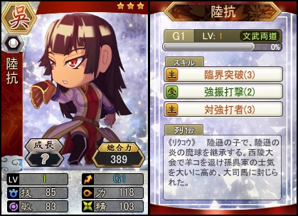 画像ギャラリー No.003のサムネイル画像 / 「三国ベースボール」イベント「連盟対抗・天下大伐戦」が1月24日より開催