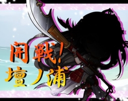 ���������꡼ No.004�Υ���ͥ������ / �ֻ���١����ܡ���פ˸����Хѥå����о졣���٥�ȡֳ���ťα����פ�