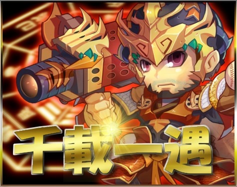 画像ギャラリー No.003のサムネイル画像 / 「三国ベースボール」文醜とのコンビで名を馳せた「顔良」が流浪の名将で登場