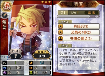 画像ギャラリー No.003のサムネイル画像 / 「三国ベースボール」期間限定パック「北条政子miniBOX」の販売がスタート