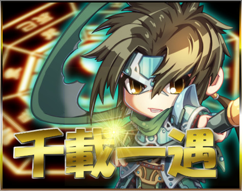 画像ギャラリー No.004のサムネイル画像 / 「三国ベースボール」期間限定パック「北条政子miniBOX」の販売がスタート