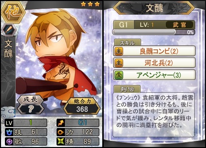 ���������꡼ No.001�Υ���ͥ������ / �ֻ���١����ܡ����ήϲ��̾�����٥�Ȥˡ�ʸ�����о졣�������٥�ȤⳫ��