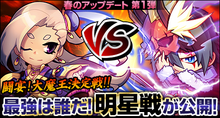 画像ギャラリー No.004のサムネイル画像 / 「三国ベースボール」が期間限定の「巴御前パック」やサーバー対抗戦を実装