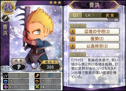 画像ギャラリー No.003のサムネイル画像 / 「三国ベースボール」に名将「源義経」登場。ほか各種GWイベントも開幕