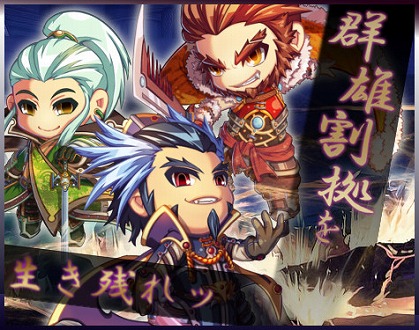 画像ギャラリー No.004のサムネイル画像 / 「三国ベースボール」に名将「源義経」登場。ほか各種GWイベントも開幕