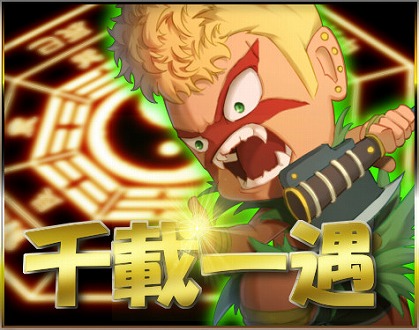 画像ギャラリー No.005のサムネイル画像 / 「三国ベースボール」に名将「源義経」登場。ほか各種GWイベントも開幕