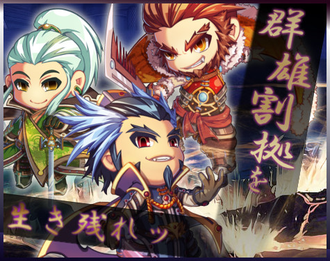 画像ギャラリー No.003のサムネイル画像 / 「三国ベースボール」流浪の名将イベントに「張宝」登場＆週末イベント開催