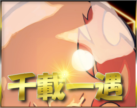 画像ギャラリー No.004のサムネイル画像 / 「三国ベースボール」流浪の名将イベントに「張宝」登場＆週末イベント開催