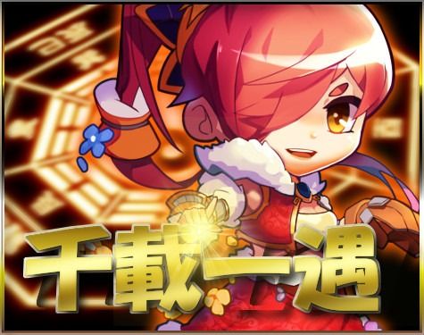 画像ギャラリー No.003のサムネイル画像 / 「三国ベースボール」流浪の名将イベントに「魏延」と「賈詡」が登場