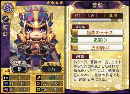 ���������꡼ No.003�Υ���ͥ������ / �ֻ���١����ܡ���ײƤΥ��åץǡ�������ơ��������פ�»�