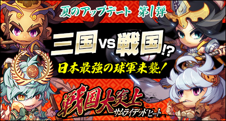 ���������꡼ No.004�Υ���ͥ������ / �ֻ���١����ܡ���ײƤΥ��åץǡ�������ơ��������פ�»�