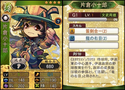 ���������꡼ No.006�Υ���ͥ������ / �ֻ���١����ܡ���ײƤΥ��åץǡ�������ơ��������פ�»�