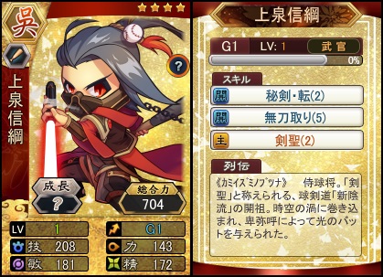 ���������꡼ No.007�Υ���ͥ������ / �ֻ���١����ܡ���ײƤΥ��åץǡ�������ơ��������פ�»�