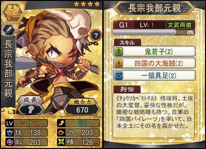 ���������꡼ No.008�Υ���ͥ������ / �ֻ���١����ܡ���ײƤΥ��åץǡ�������ơ��������פ�»�