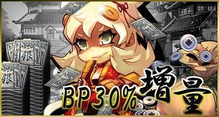 画像ギャラリー No.005のサムネイル画像 / 「三国ベースボール」，特別な武将を獲得できる1周年イベントが開催