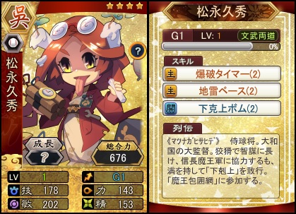 ���������꡼ No.004�Υ���ͥ������ / �ֻ���١����ܡ���״��ָ��ꥫ���ɥѥå��ְ���ѥå��פ����䤬��������