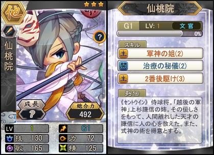 ���������꡼ No.005�Υ���ͥ������ / �ֻ���١����ܡ���״��ָ��ꥫ���ɥѥå��ְ���ѥå��פ����䤬��������