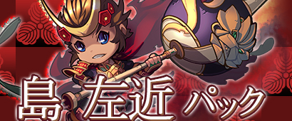 ���������꡼ No.002�Υ���ͥ������ / �ֻ���١����ܡ���ס������緿���åץǡ��������ơֵ�����å��׼»�