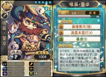 ꡼ No.002Υͥ / ֻ١ܡ緿åץǡȡֳŷϡפ3ƤˡָꥫɥѥåƲ¹ѥåפо