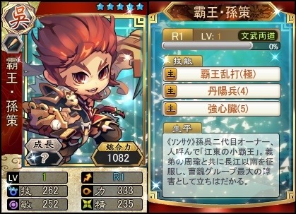 ꡼ No.004Υͥ / ֻ١ܡ緿åץǡȡֳŷϡפ3ƤˡָꥫɥѥåƲ¹ѥåפо