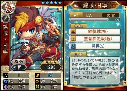 ꡼ No.005Υͥ / ֻ١ܡ緿åץǡȡֳŷϡפ3ƤˡָꥫɥѥåƲ¹ѥåפо