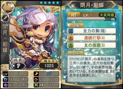 ꡼ No.006Υͥ / ֻ١ܡ緿åץǡȡֳŷϡפ3ƤˡָꥫɥѥåƲ¹ѥåפо