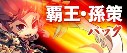 ꡼ No.014Υͥ / ֻ١ܡ緿åץǡȡֳŷϡפ3ƤˡָꥫɥѥåƲ¹ѥåפо