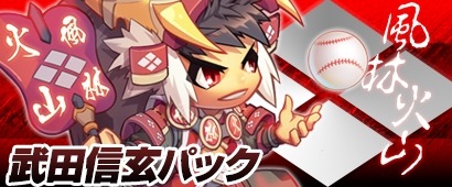 ���������꡼ No.005�Υ���ͥ������ / �ֻ���١����ܡ���׿������ɥѥå������Ŀ����ѥå��פȡְ��衦ŵ��miniBOX�פ�����