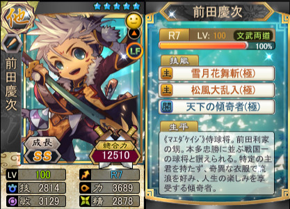 ���������꡼ No.001�Υ���ͥ������ / �ֻ���١����ܡ���ס��դΥ��åץǡ��ȡ�ŷ����������1�Ƥ������»�