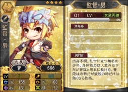 画像ギャラリー No.004のサムネイル画像 / 「三国ベースボール」にカードパック「武則天パック」が期間限定で登場