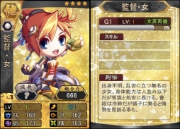 画像ギャラリー No.005のサムネイル画像 / 「三国ベースボール」にカードパック「武則天パック」が期間限定で登場