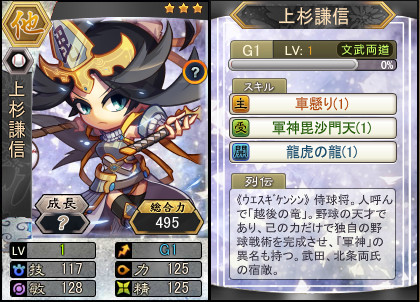 ꡼ No.001Υͥ / ֻ١ܡסήϲ̾٥Ȥˡ־פи