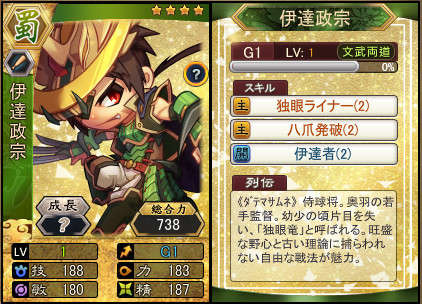 ꡼ No.002Υͥ / ֻ١ܡסήϲ̾٥Ȥˡ־פи