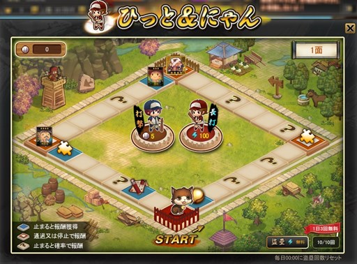 画像ギャラリー No.001のサムネイル画像 / 「三国ベースボール」,「司馬炎パック」&「爆弾・韓当miniBOX」期間限定販売