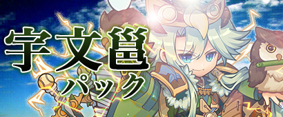 画像ギャラリー No.001のサムネイル画像 / 「三国ベースボール」で“宇文邕パック”&“冰閻・賈詡miniBOX”が発売