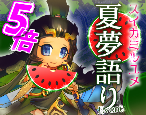 画像ギャラリー No.002のサムネイル画像 / 「三国ベースボール」,流浪の名将イベントで福盾・曹洪が登場