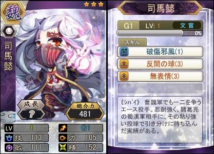 ꡼ No.001Υͥ / ֻ١ܡήϲ̾ˡֻо졣ꥤ٥ȤⳫ