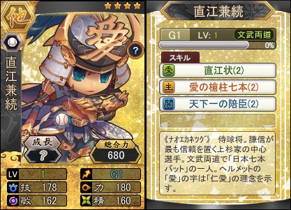 ꡼ No.002Υͥ / ֻ١ܡήϲ̾ˡֻо졣ꥤ٥ȤⳫ