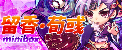 画像ギャラリー No.004のサムネイル画像 / 「三国ベースボール」,カードパック「オゴデイパック」&「留香・荀イクminiBOX」が販売