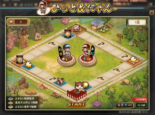 画像ギャラリー No.003のサムネイル画像 / 「三国ベースボール」,期間限定カードパック「呂雉パック」を販売