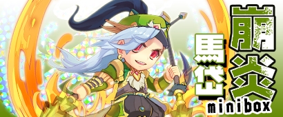 画像ギャラリー No.003のサムネイル画像 / 「三国ベースボール」,期間限定カードパック「ハロウィンの宝物パック」を販売