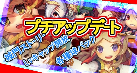 画像ギャラリー No.003のサムネイル画像 / 「三国ベースボール」で「宋徽宗パック」が発売。レベルキャップ開放や城門ストーリーの追加も