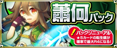 ꡼ No.002Υͥ / ֻ١ܡסåץǡȤ פɥѥå⥹