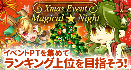 画像ギャラリー No.003のサムネイル画像 / 「三国ベースボール」で“商鞅パック”が発売。Xmasイベントの実施も