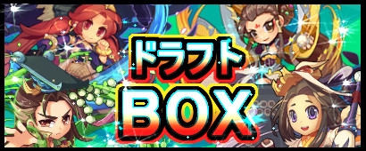 画像ギャラリー No.003のサムネイル画像 / 「三国ベースボール」,期間限定カードパック「田単パック」と「ドラフトBOX」を販売