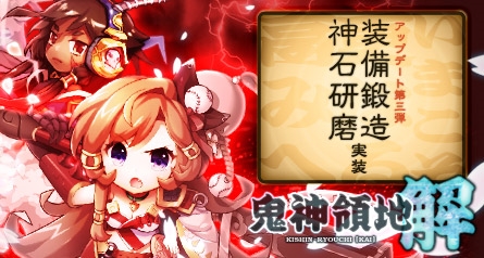 画像ギャラリー No.004のサムネイル画像 / 「三国ベースボール」,期間限定カードパック「田単パック」と「ドラフトBOX」を販売