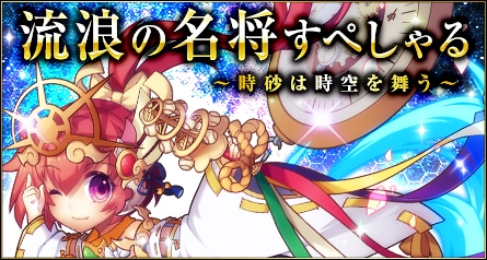 画像ギャラリー No.005のサムネイル画像 / 「三国ベースボール」,期間限定カードパック「田単パック」と「ドラフトBOX」を販売