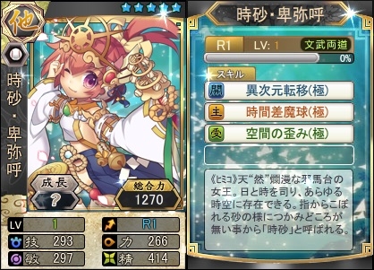 画像ギャラリー No.006のサムネイル画像 / 「三国ベースボール」,期間限定カードパック「田単パック」と「ドラフトBOX」を販売