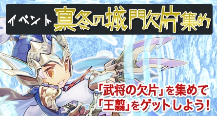 画像ギャラリー No.007のサムネイル画像 / 「三国ベースボール」,期間限定カードパック「鬼谷子パック」が発売。新イベントも開催に